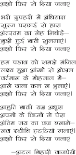 About Diwali Festival in Hindi 