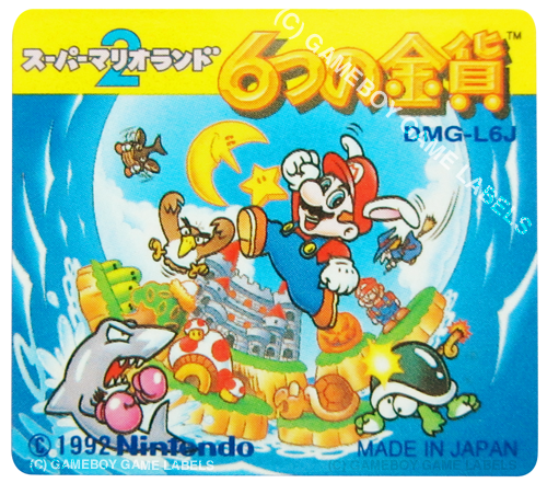 Super Mario Land 2 / スーパーマリオランド2 ~ Gameboy Game Labels