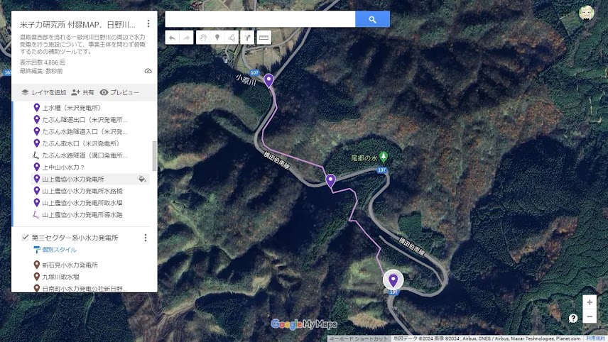 山上村農協小水力発電所の施設群をGoogleEarthで俯瞰した図