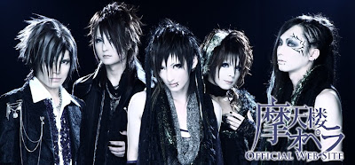 Dummybox 摩天楼オペラ Matenrou Opera