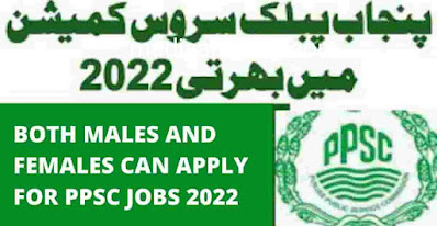 PPSC Jobs 2022 || Apply Here
