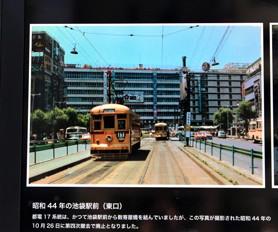 都電志村線から50年 はっぴいえんどを聴きながら 街角の都電写真 映像16