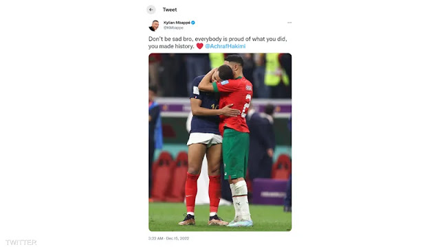 مبابي