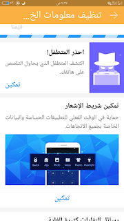 تطبيق LOCKit