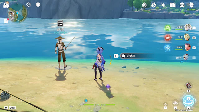 어획만들기8