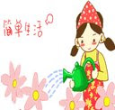 ✿ 博主：【斯儀】 ✿