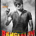 Rangeelay 2013 Hindi Movie Online