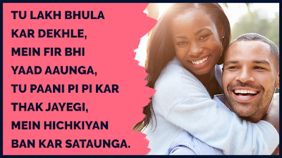 Love Shayari in Hindi 