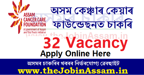 Assam Cancer Care Foundation Recruitment – 32 Doctor, Technician & Other Posts