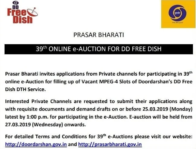 ३९वी इ ऑक्शन - डी डी फ्रीडिश में 15 नए प्राइवेट MPEG-4 चैनल्स जुड़े, लिस्ट देखे