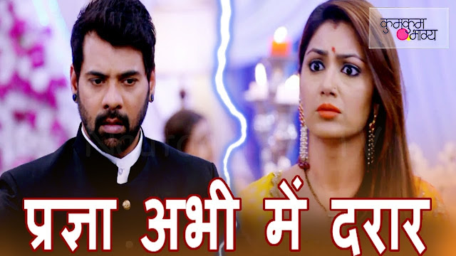 Pragya and Abhi'sugly separation, Punjab backdrop twist ahead  in Kumkum Bhagya 