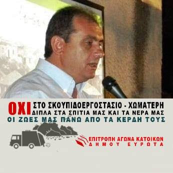 Δήμος Νταλιάνης:Απαράδεκτη μεταφορά δύναμης της πυροσβεστικής σε βάρος της ΛΑΚΩΝΙΑΣ 