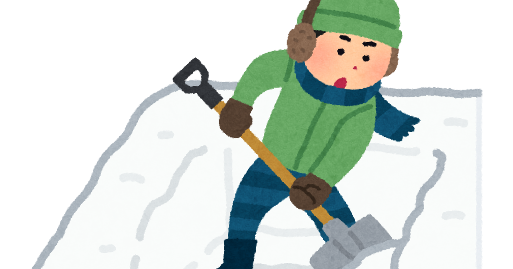 雪下ろしのイラスト かわいいフリー素材集 いらすとや 雪下ろしのイラスト かわいいフリー素材集 いらすとや
