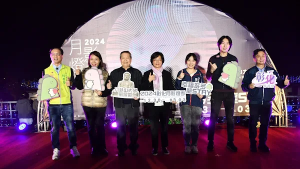 ▲彰化縣長王惠美及縣議員黃千宴、温芝樺、黃柏瑜、彰化市長林世賢、彰化縣八卦山風景區協會董事長張世良、彰化縣商業會副理事長楊曜聰一同點亮大佛、點亮幸福。（記者林明佑翻攝）