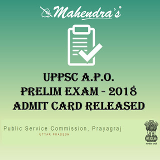 UPPSC A.P.O. Prelim Exam - 2018 Admit Card Released 