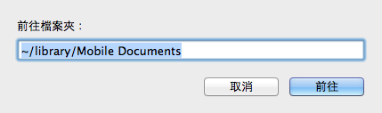 icloud_dropbox2.png