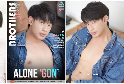 Thailand- Brothers Story Vol 18 – Gon