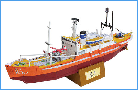 Soya Antarctic Observation Ship Papercraft