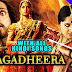 Magadheera 2 : South Movie | Wiki | Story | Box Office Collection | Star Cast | Budget | Reviews