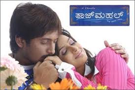 Taj mahal Kannada movie mp3 song  download or online play