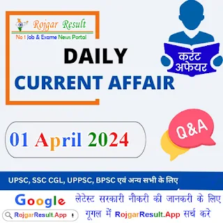 01 April 2024 Current Affairs in English & Hindi