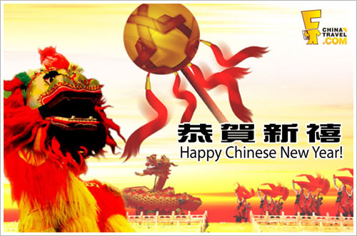 happy chinese new year 2010 card. Wish your friends a happy lunar new year 