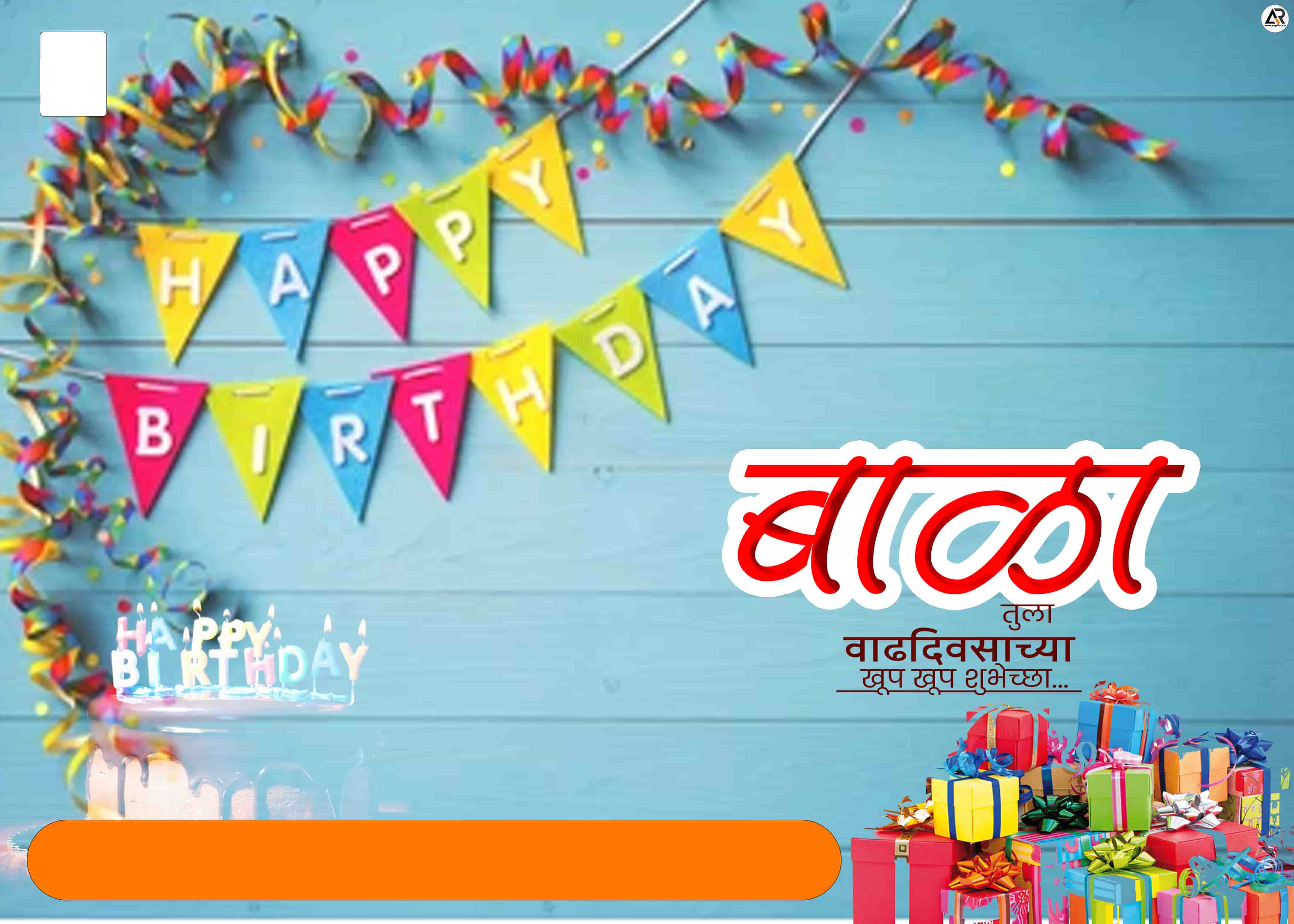 birthday banner editing