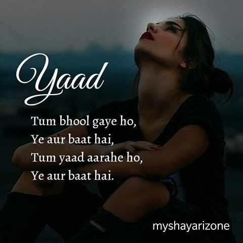 Missing You Sad Yaadein Shayari Lines 😟