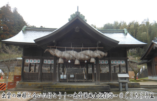 揖夜神社　拝殿