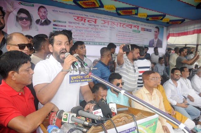 খালেদা জিয়ার কিছু হয় তাহলে প্রতিটি পাড়া মহল্লায় অলিতে গলিতে আগুল জ্বলবে সেই আগুন এ সরকার নিভাতে পারবেন না দিপু ভুইয়া 