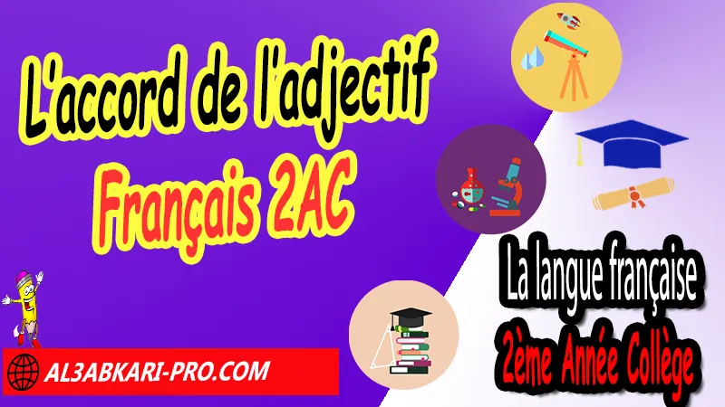L’accord de l’adjectif - La langue française 2ème Année Collège 2AC, La langue française de 2ème Année Collège, La langue française 2APIC, Français 2ème année collège pdf, Français 2ac exercices corrigés pdf, Cours de Français 2ème année collège maroc pdf, Français 2ème année collège exercices, Cours français 2ème année collège Langue et grammaire, le français au collège 2ème année pdf, télécharger livre le français au collège 2ème année, parcours français 2ème année collège pdf corrigé