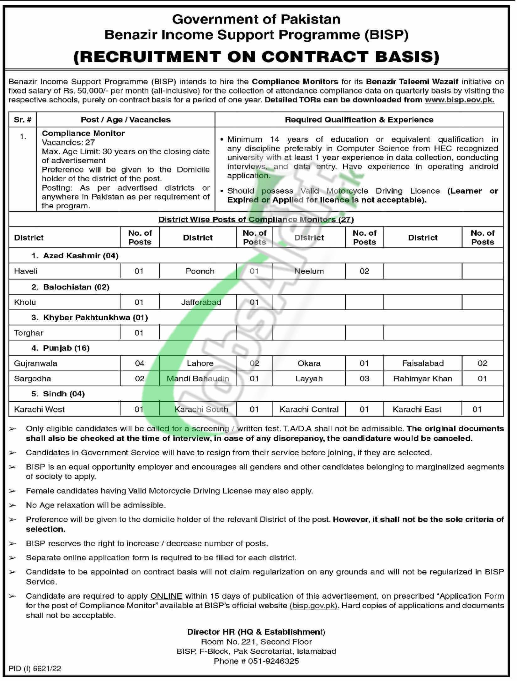 Benazir Income Support Programme Jobs 2023 Online Form Download bisp.gov.pk