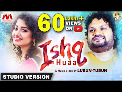 Ishq hua odia song lyricsSinger - Human Sagar and Arpita ChoudhuryAlbum - Ishq hua odia song