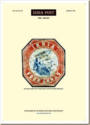 India Post April-June 2012 front cover-page-001