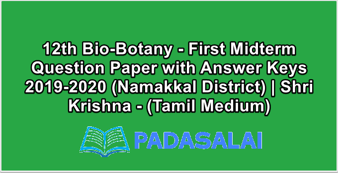 12th Bio-Botany - First Midterm Question Paper with Answer Keys 2019-2020 (Namakkal District) | Shri Krishna - (Tamil Medium)