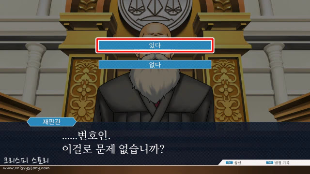 역전자매2-17