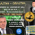 Η ΕΛΛΗΝΩΝ ΣΥΝΕΛΕΥΣΙΣ ΑΓΚΑΛΙΑΖΕΙ ΟΛΟΥΣ ΤΟΥΣ ΕΛΛΗΝΕΣ