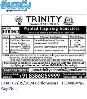 Peddapally Trinity Group of Schools Teacher, IIT NEET Faculty Recruitment 2024