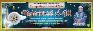 Banner Maulid Nabi 1444H CDR