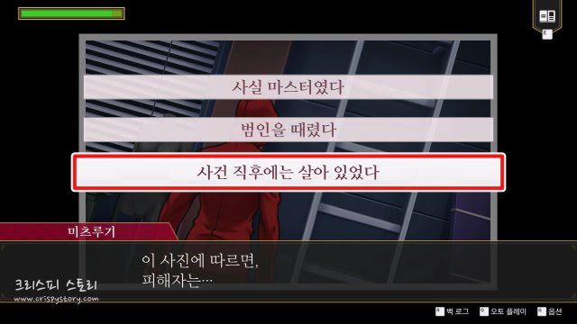 망각의역전5-4