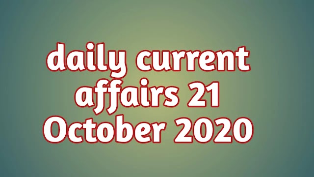 Daily current affairs in Hindi 21 October 2020