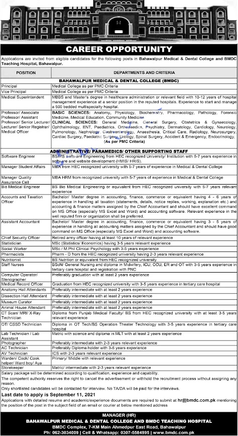 Bahawalpur Medical and Dental College BMDC Latest  Jobs 2021