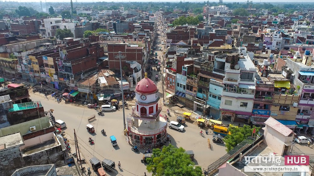 Ghanta Ghar Pratapgarh