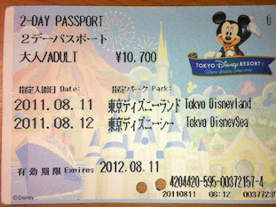++ 50 ++ ディズニー 2デーパスポート 買え ない 274669-ディズニー 2デーパスポート 買え ない