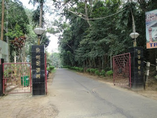 Sipahijala District, Tripura Recruitment