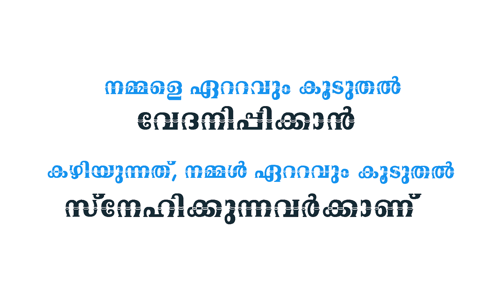 sad love quotes malayalam nammale ettavum kooduthal vedanippikkaan% People speaking Malayalam look for quotes