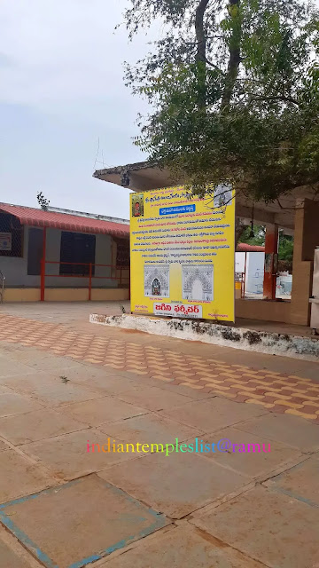 Sri Trinetra Anjaneya Swamy Devalayam, Sahebnagar