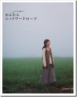 japan3