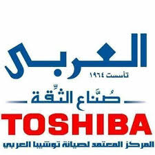 وظائف خاليه فى شركة توشيبا العربى براتب 8000 لسنة 2024 