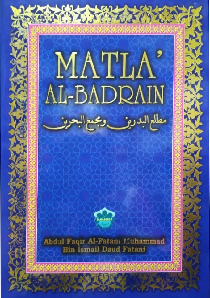 KITAB FIQH IMAM SYAFIE YANG TERKENAL DI NUSANTARA MATLA' AL BADRAIN WA MAJMA AL BAHRAIN